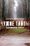 Срочная операция